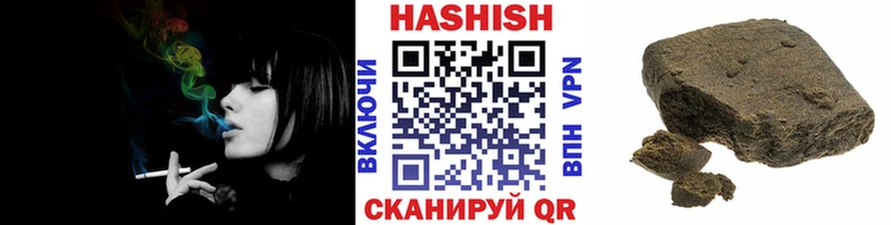 Виды наркоты Любань MEGA зеркало Бошки Шишки Кокаин НБОМе МЕФ ГАШ