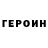 Метадон белоснежный Von Corz