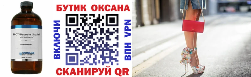 гидра как зайти  Любань  БУТИРАТ жидкий экстази 