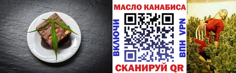 Еда ТГК конопля  shop клад  Любань 