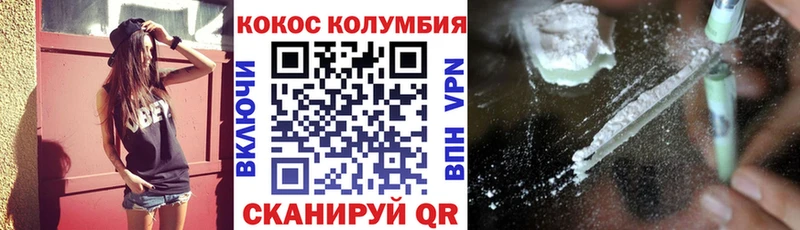 Cocaine Перу  Любань 