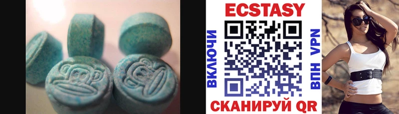 ЭКСТАЗИ таблы  наркошоп  Любань 