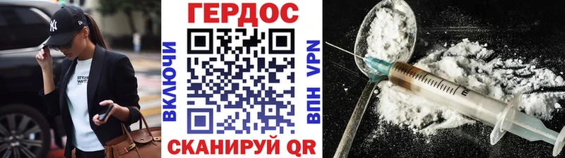 Героин герыч  нарко площадка состав  Любань  где продают наркотики 