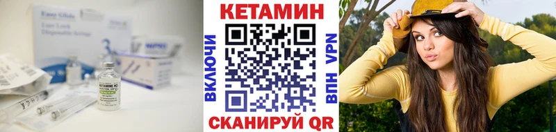 Кетамин ketamine  наркотики  Любань 