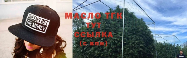 мефедрон Горняк
