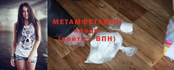 кокаин перу Горно-Алтайск