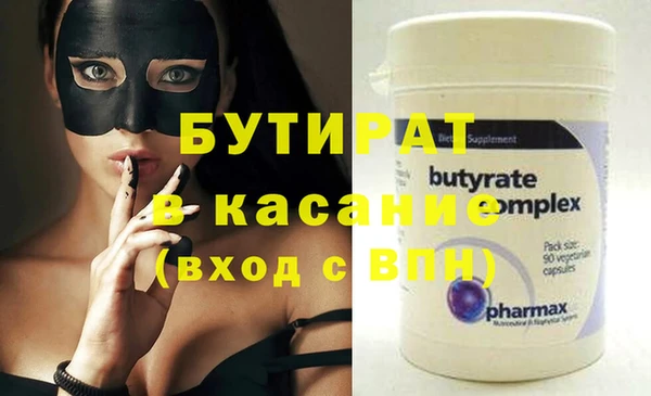 мефедрон Горняк