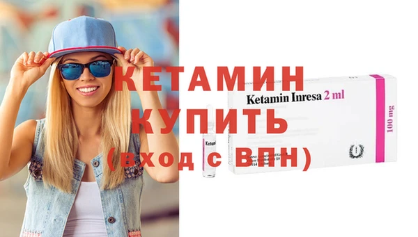 стаф Горнозаводск