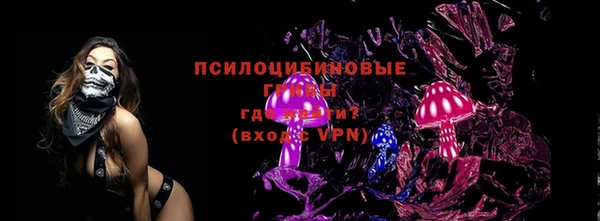 кокаин Вязники