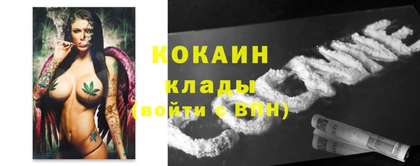 мефедрон Горняк