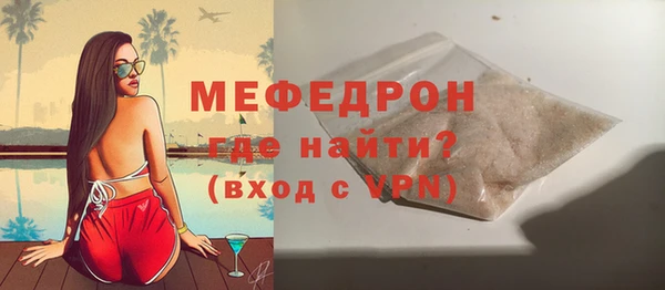стаф Горнозаводск