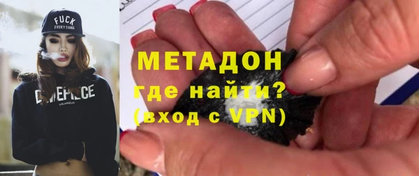 героин Вязьма