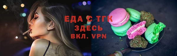 кокаин перу Горно-Алтайск