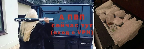 a pvp Вяземский