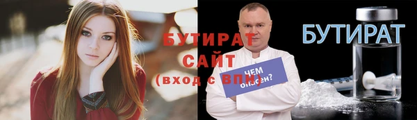 мефедрон Горняк