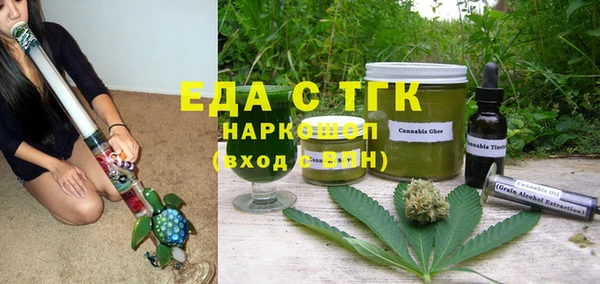 кокаин Вязники
