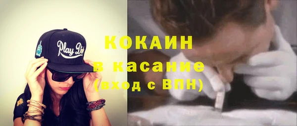 кокаин Вязники