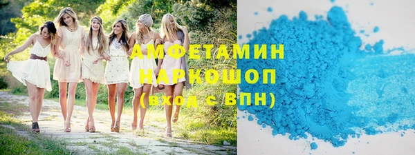 стаф Горнозаводск