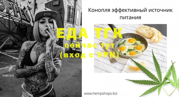 героин Вязьма
