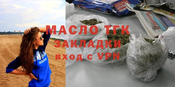 стаф Горнозаводск
