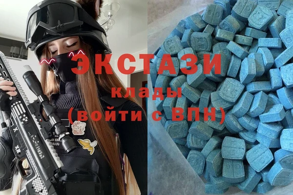 мефедрон Горняк