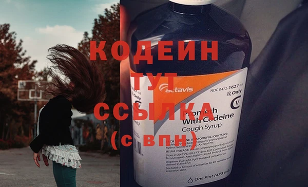 кокаин Вязники