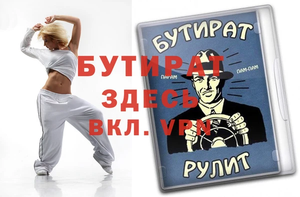 стаф Горнозаводск