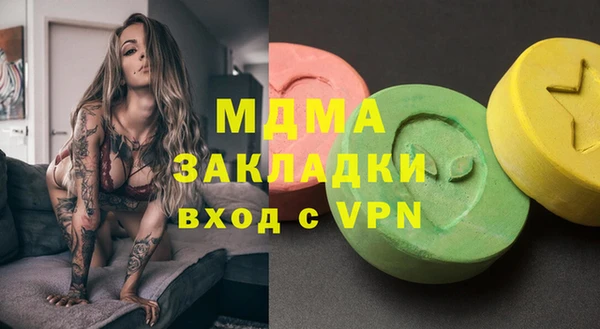 героин Вязьма