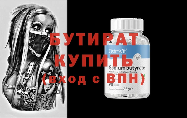 кокаин Вязники