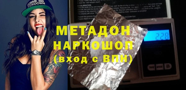 кокаин Вязники