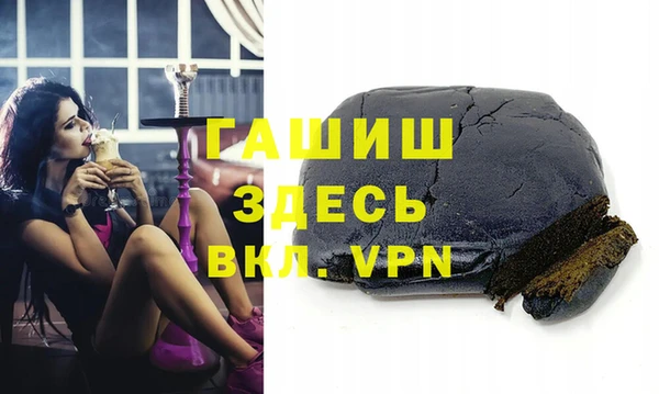 шишки Михайловка