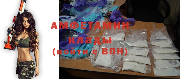 мефедрон Горняк
