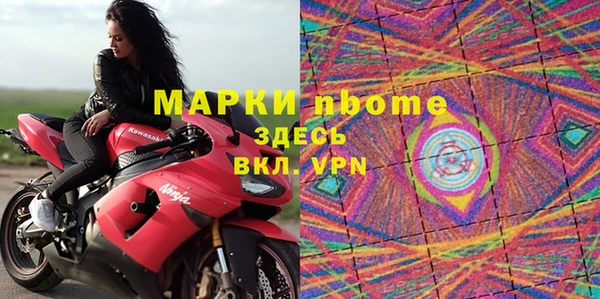 кокаин перу Горно-Алтайск