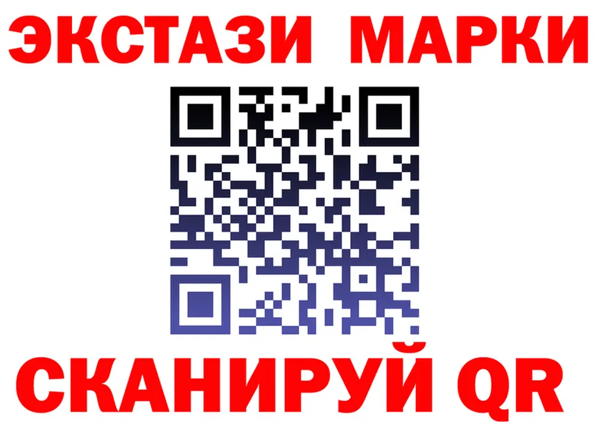 Ecstasy Cube рабочий сайт это blacksprut Любань