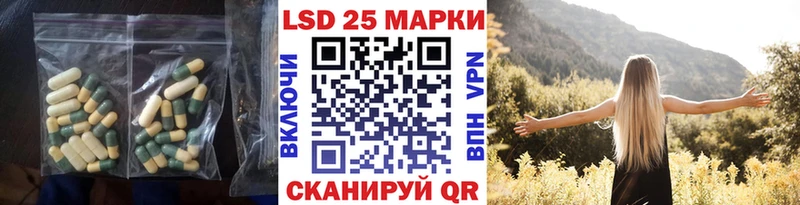 LSD-25 экстази ecstasy  продажа наркотиков  Любань 