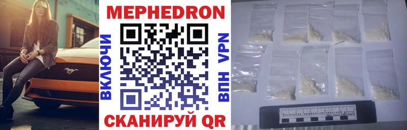 хочу   shop состав  МЕФ мяу мяу  Любань 