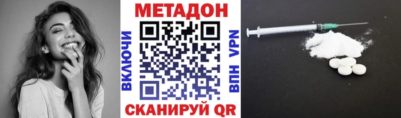 закладка  omg   Метадон VHQ  Любань 