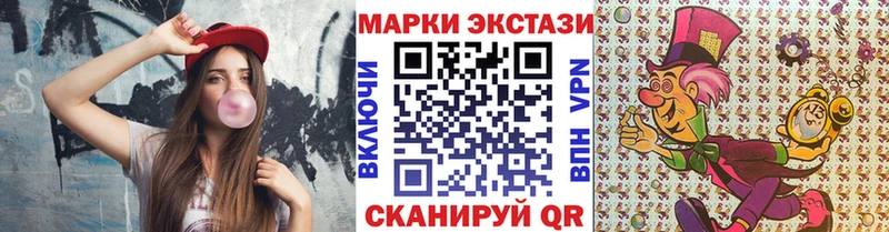 Марки 25I-NBOMe 1,5мг  купить закладку  Любань 