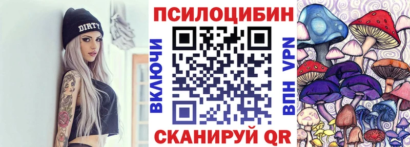 MEGA маркетплейс  Любань  Псилоцибиновые грибы мухоморы 